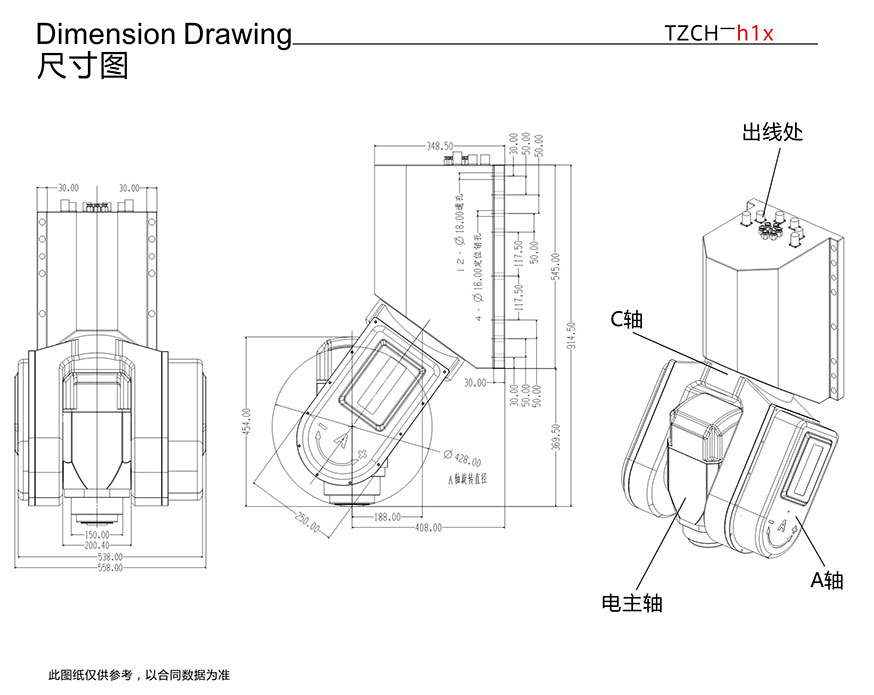 h1x-desc-2